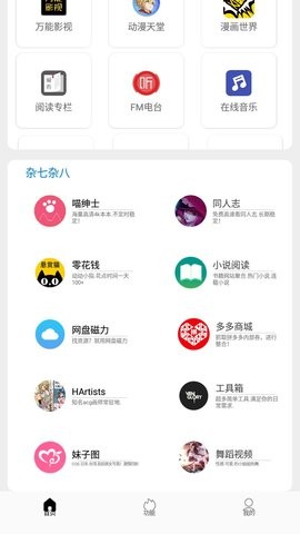 坨子大隊(duì)