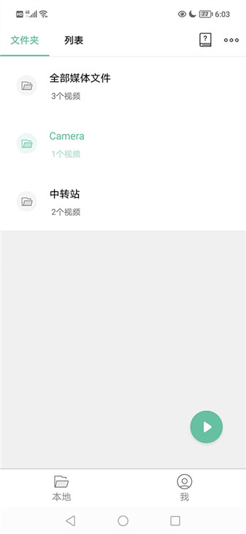 moboplayer播放器