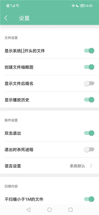 moboplayer播放器截圖3