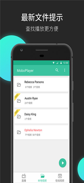 moboplayer播放器截圖4