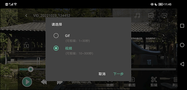 moboplayer播放器