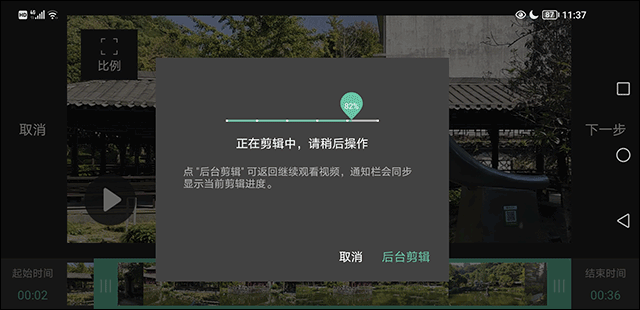 moboplayer播放器
