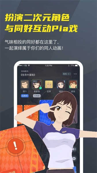 VC社截圖3