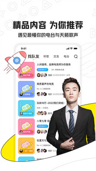 小鹿電競