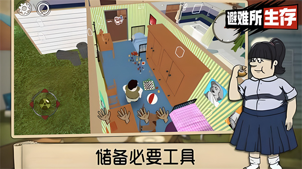 60秒手游