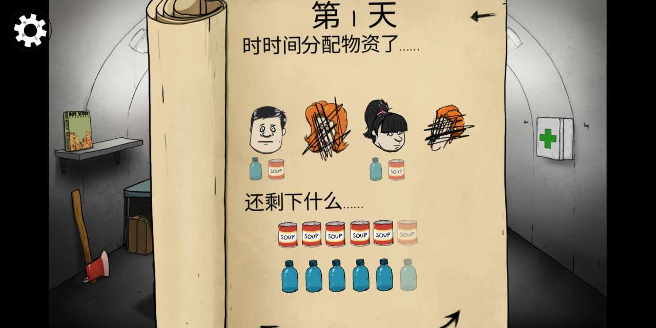 60秒手游