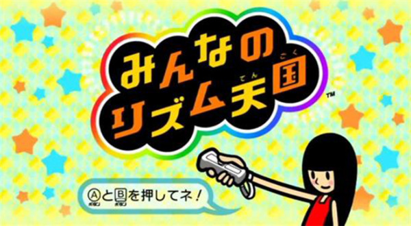 節(jié)奏天國手機版