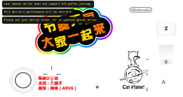 節(jié)奏天國(guó)手機(jī)版截圖4