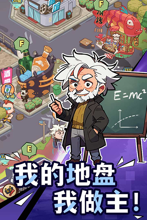 光年計(jì)劃手游截圖2