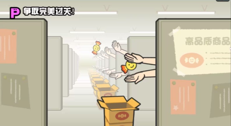 節(jié)奏天國(guó)手機(jī)版