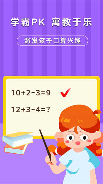 銀河漫游截圖2