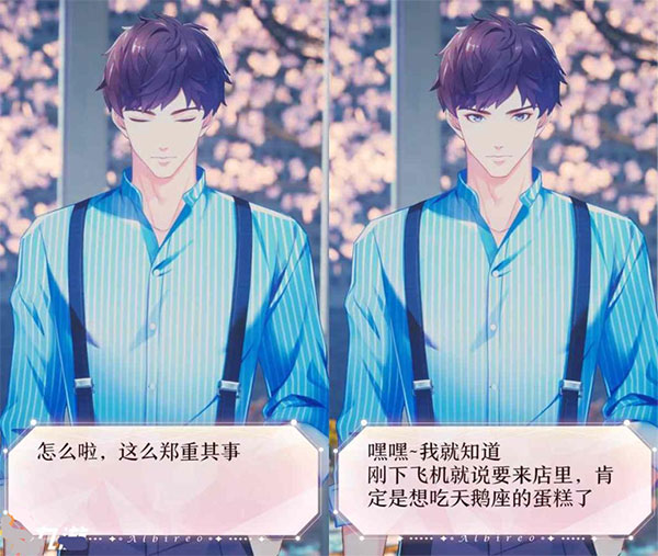 夢間集天鵝座