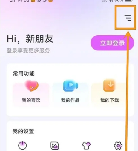 组件多多