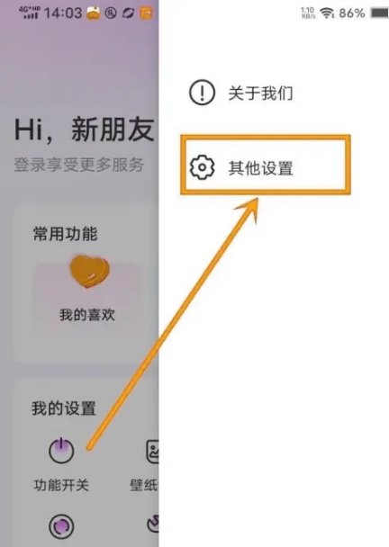 组件多多