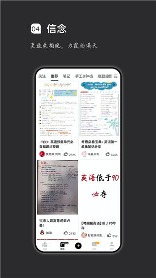 瘋狂刷題軟件截圖4