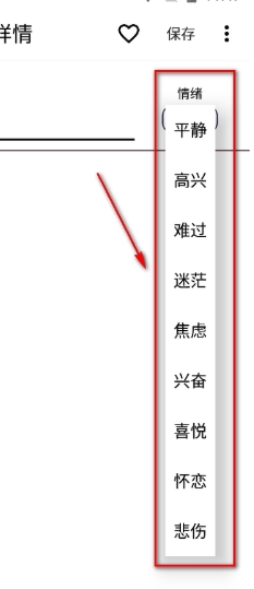 生活備忘錄
