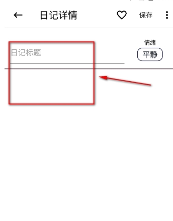 生活備忘錄