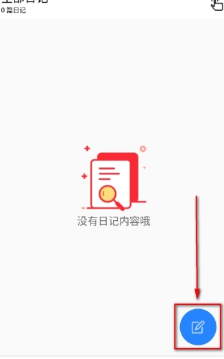 生活備忘錄