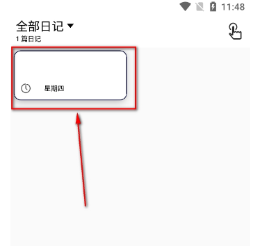 生活備忘錄