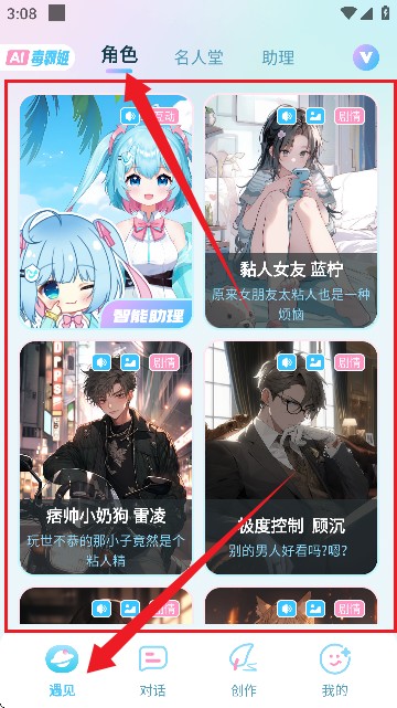 毒霸姬桌宠