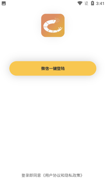 蝦米畫質(zhì)助手120幀