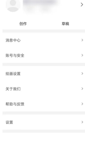 全民画画