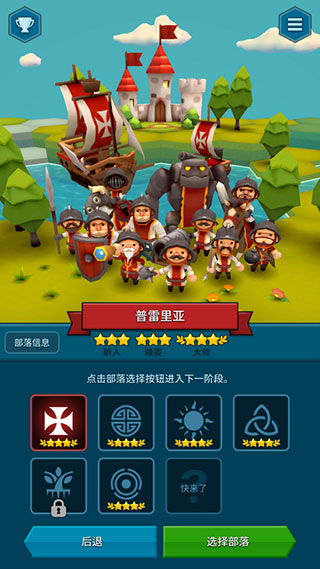 海克澤尼亞