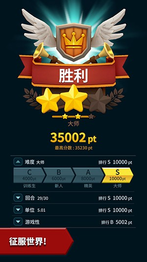 海克澤尼亞