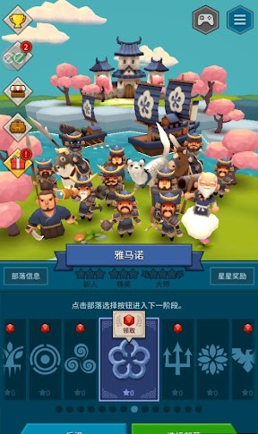 海克泽尼亚