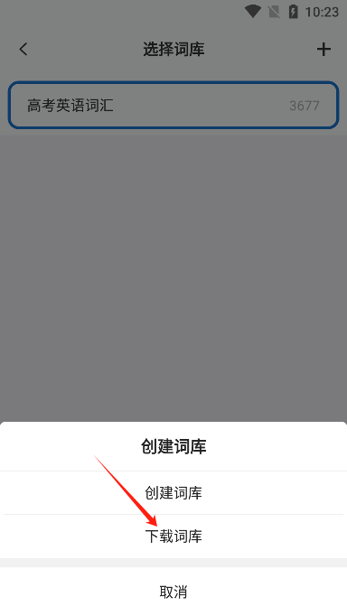 彈幕記憶