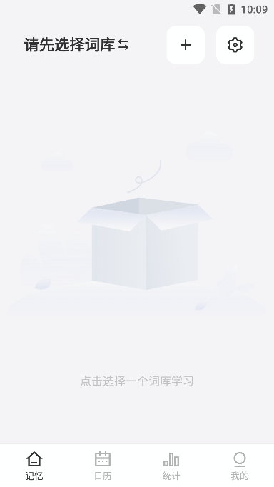 彈幕記憶