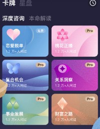 預(yù)見(jiàn)塔塔