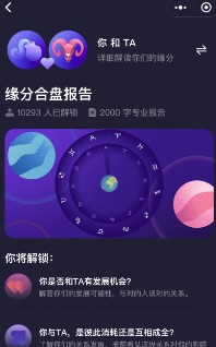 預(yù)見(jiàn)塔塔