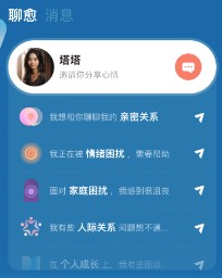 預(yù)見(jiàn)塔塔