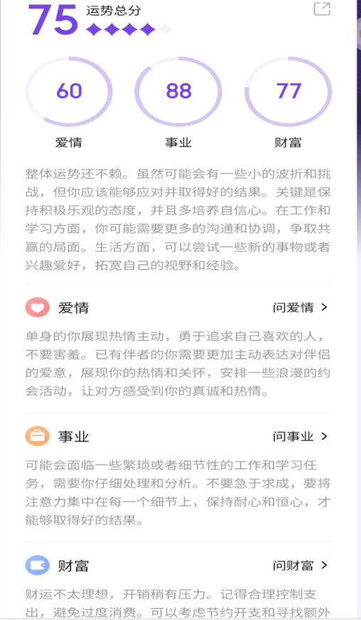 預(yù)見(jiàn)塔塔