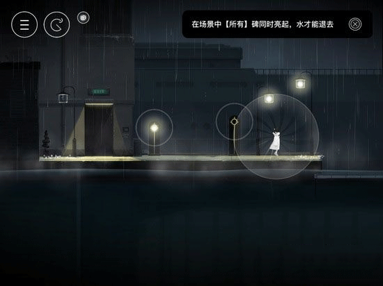 雨紀(jì)手游