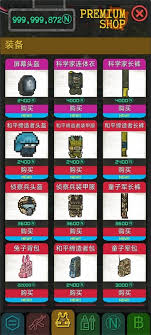 袖珍區(qū)中文版截圖5