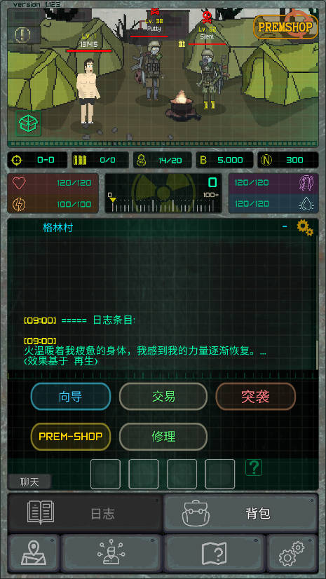 袖珍區(qū)中文版