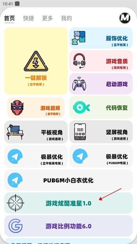畫質(zhì)mxpro小沐風(fēng)