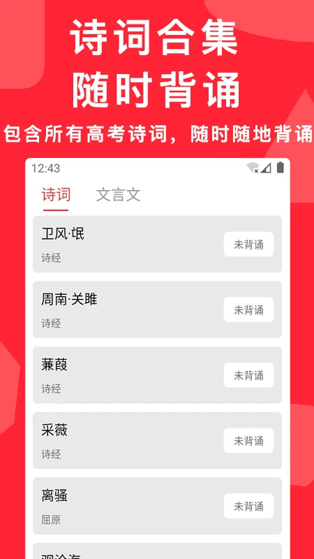 高考真題截圖3