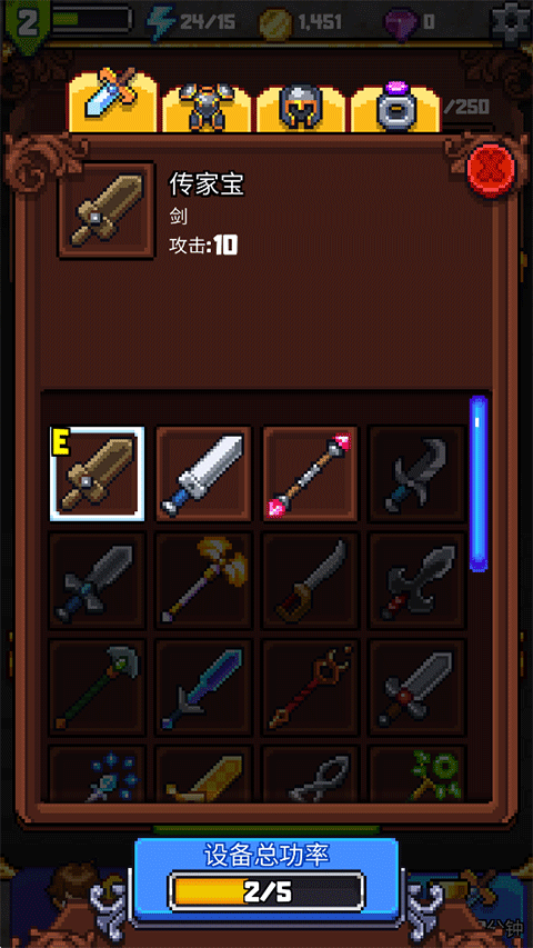 探索沖刺2