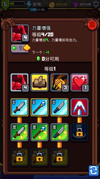 探索沖刺2