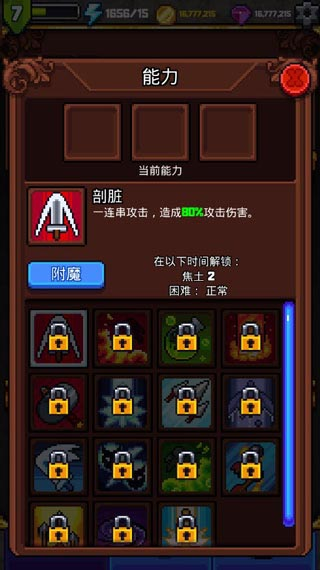 探索沖刺2