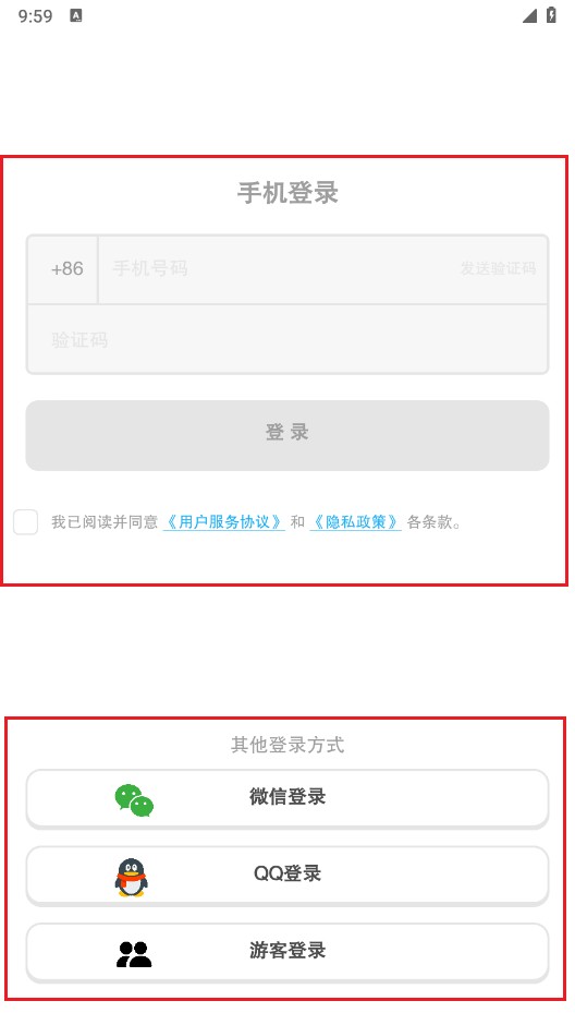 圖圖單詞app