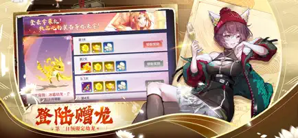天姬變