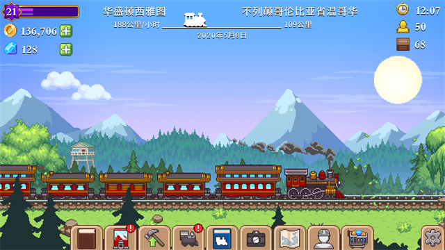 小小鐵路火車截圖2