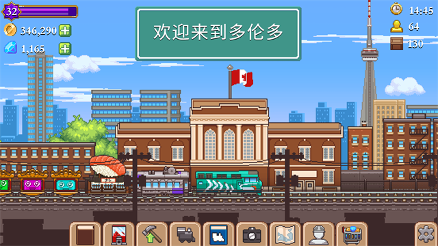 小小鐵路火車截圖5