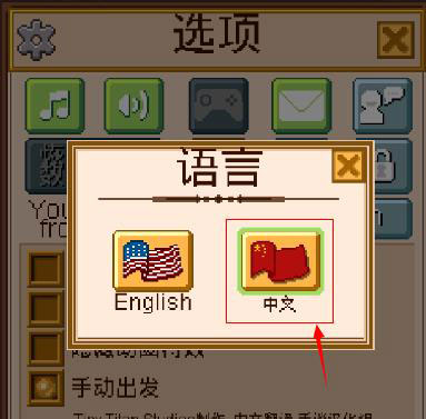 小小鐵路火車