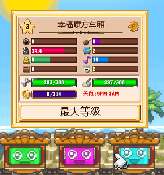 小小鐵路火車