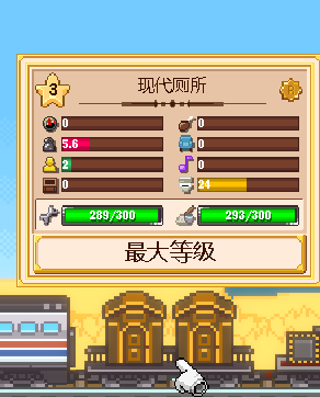小小鐵路火車